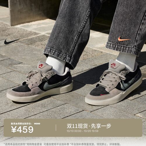 Nike耐克平底陆冲男子透气滑板鞋