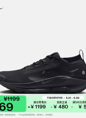 耐克飞马男子户外跑步鞋NIKE PEGASUS TRAIL 5 GORE-TEX FQ0908