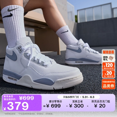 Nike耐克抓地简约男子运动鞋