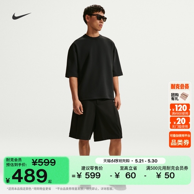 Nike耐克24.7系列防晒速干男短裤