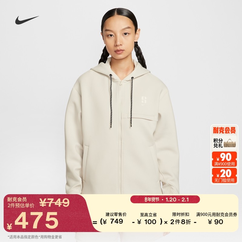耐克萨布丽娜女宽松篮球连帽衫冬季速干外套NIKE SABRINA IH3917,运动服/休闲服装,运动茄克/外套,淘宝优惠券,粉丝福利购,淘宝优惠卷