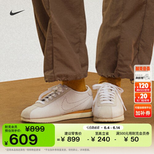 Nike耐克CORTEZ女子运动鞋薄底鞋