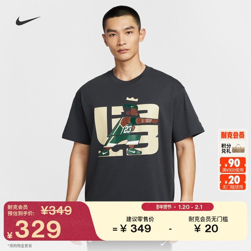 耐克詹姆斯"天选之子"男子宽松篮球T恤冬季新款纯棉NIKE IH8539,运动服/休闲服装,运动T恤,淘宝优惠券,粉丝福利购,淘宝优惠卷