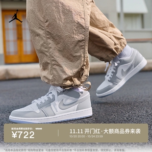 DC0774 JORDAN 耐克乔丹女子刺绣板鞋 AJ1 秋冬平底低帮轻便运动鞋