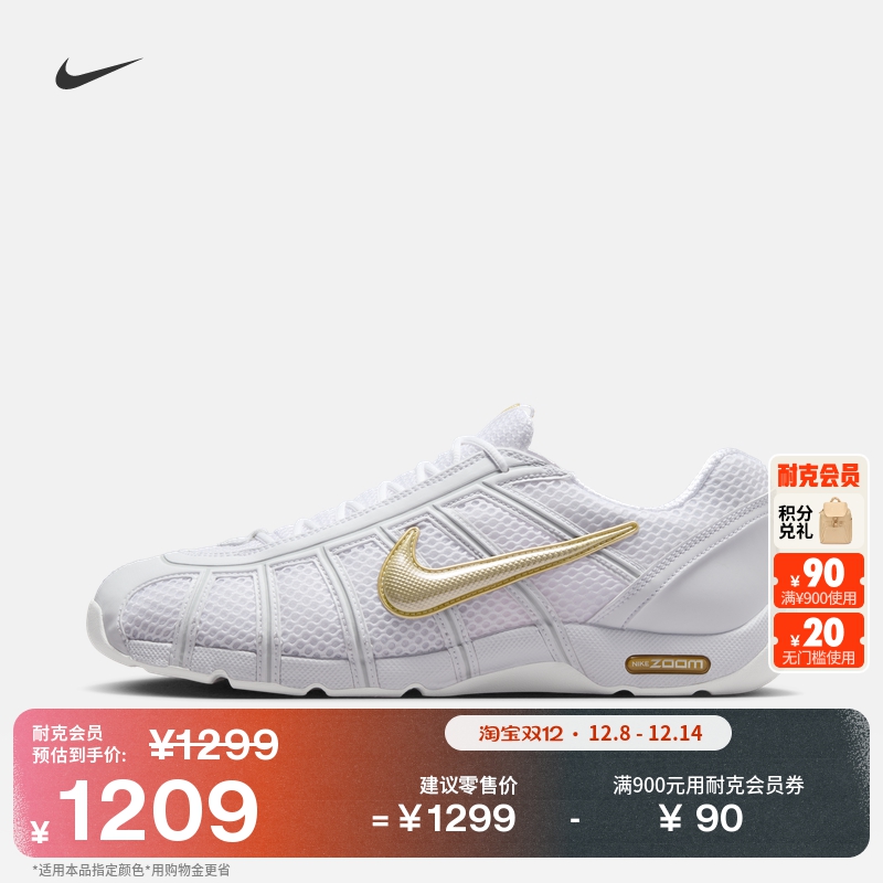 耐克王嘉尔同款击剑鞋冬季新款轻便训练透气NIKE FENCER 321088