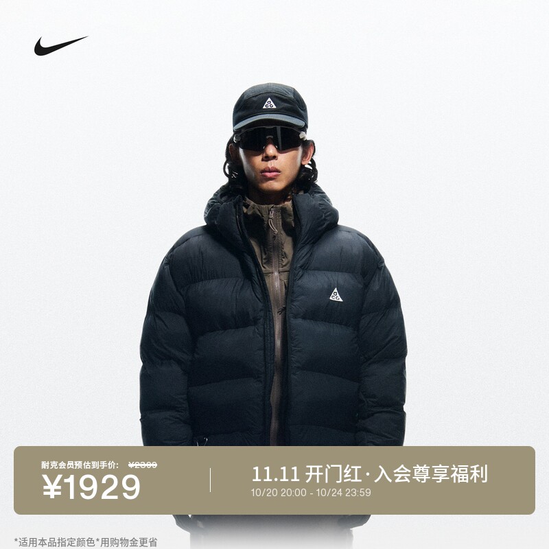 Nike耐克ACG拒水宽松男连帽夹克