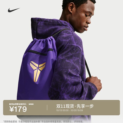 Nike耐克巴萨客场科比实用健身包