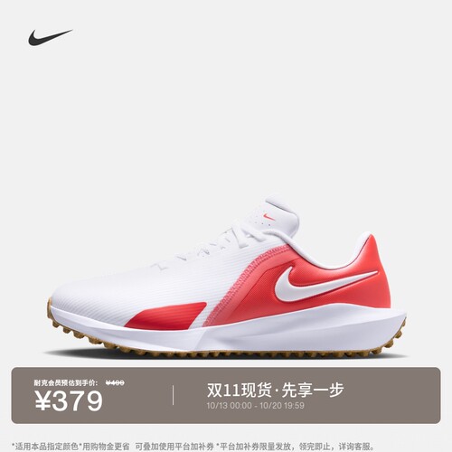 Nike耐克宽版情侣男女高尔夫球鞋