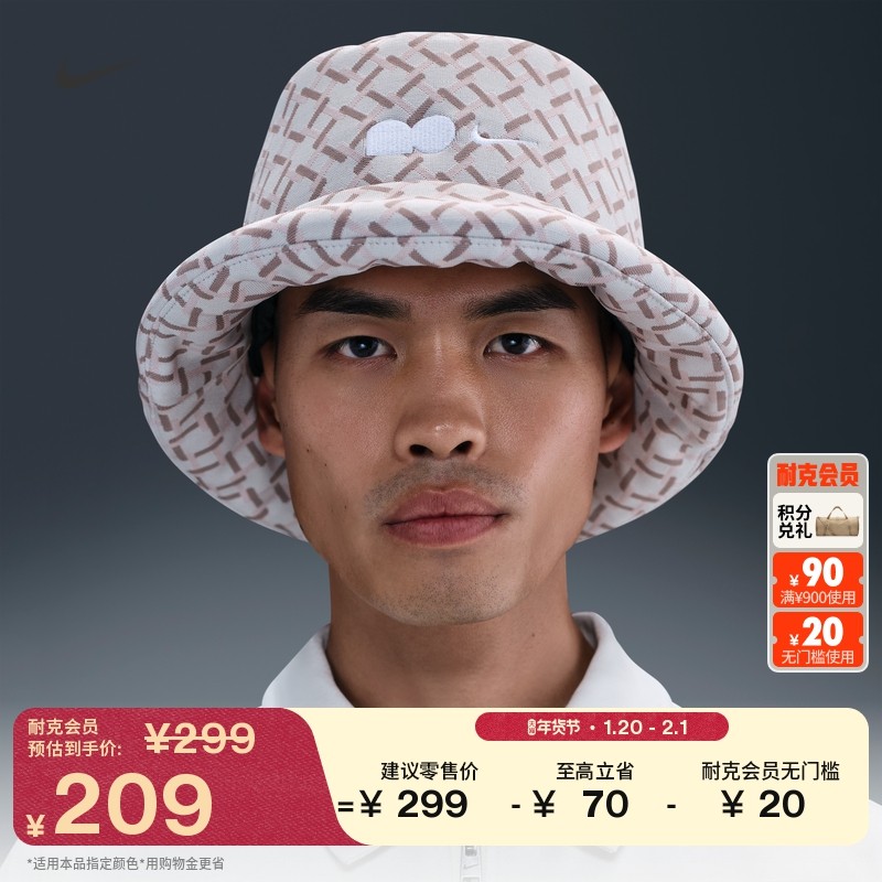 耐克大坂直美系列时尚网球渔夫运动帽冬季新款刺绣NIKE HV7019,运动包/户外包/配件,运动帽,淘宝优惠券,粉丝福利购,淘宝优惠卷