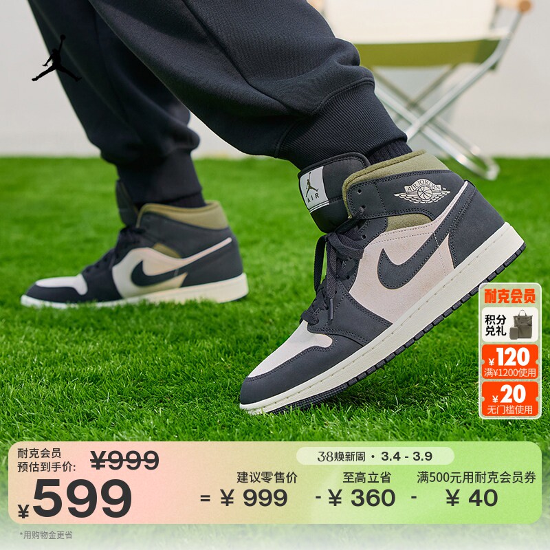 耐克乔丹男子皮面AJ1板鞋冬季新款平底中帮运动鞋JORDAN HV4091