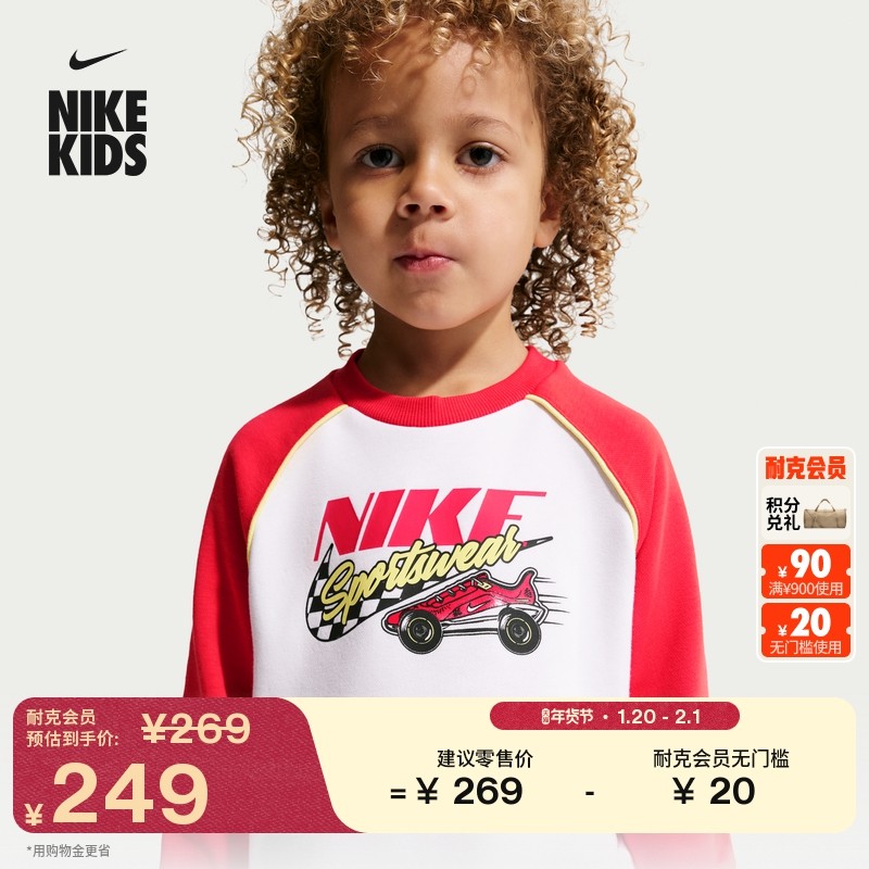 耐克婴童针织圆领卫衣春季新款男童宝宝法式毛圈上衣NIKE IU5250,童装/婴儿装/亲子装,卫衣/绒衫,淘宝优惠券,粉丝福利购,淘宝优惠卷