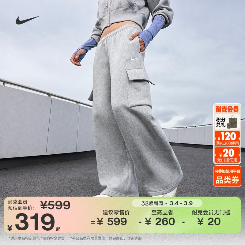 耐克女子加绒工装运动裤冬季新款针织机能风NIKE PHOENIX IM7489