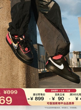 耐克空军一号女拼贴设计运动鞋冬NIKE AIR FORCE 1 SHADOW CU4743