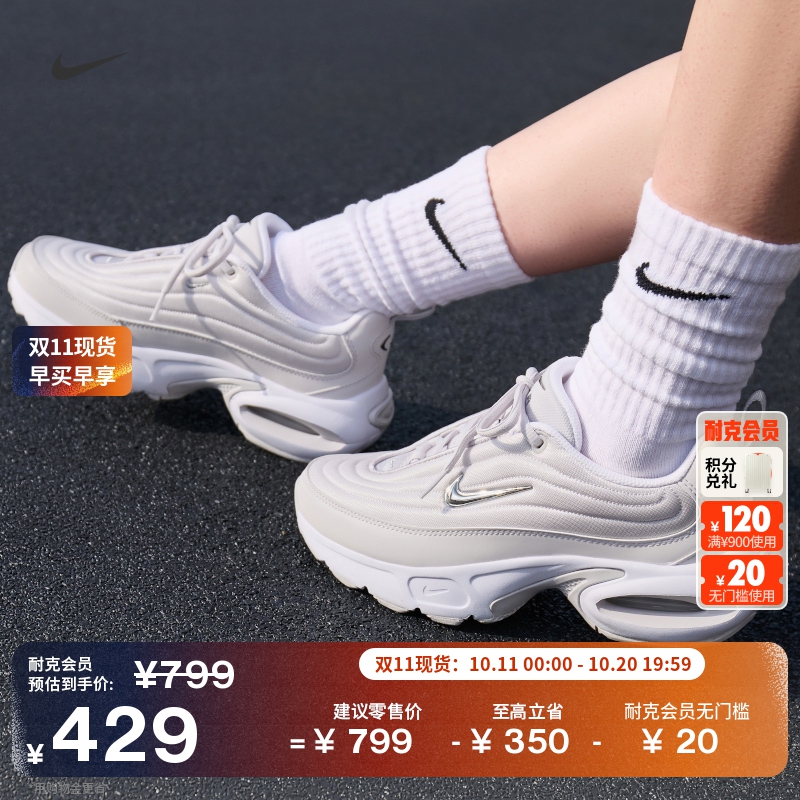 Nike耐克缓震女运动鞋气垫老爹鞋