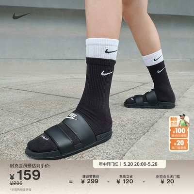 Nike耐克休闲轻便女子拖鞋一字拖