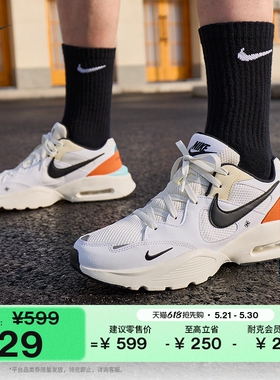 耐克男子透气气垫鞋夏季老爹鞋运动鞋NIKE AIR MAX FUSION DJ5210