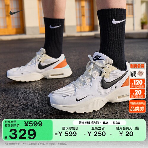 Nike耐克AMFUSION男子运动鞋