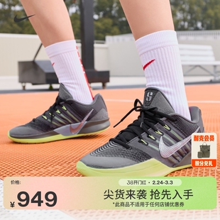 耐克萨布丽娜3男女实战篮球鞋春季抗扭情侣NIKE SABRINA 3 HF2882