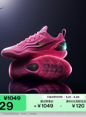耐克阿贾AJA女子实战篮球鞋夏季新款抗扭透气NIKE A'TWO IH1136