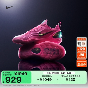 Nike耐克阿贾AJA女子实战篮球鞋