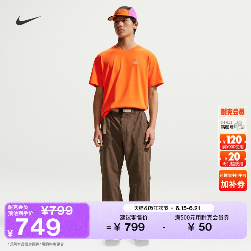 Nike耐克ACG户外防泼水男子长裤