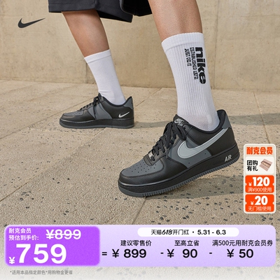 Nike耐克空军一号男子平底运动鞋
