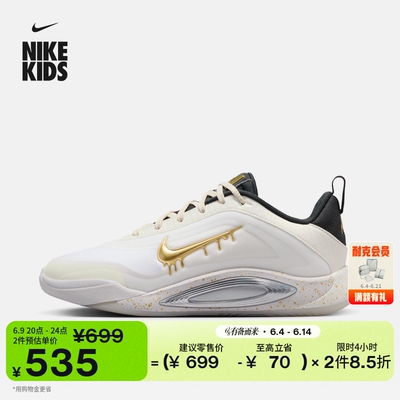 Nike耐克阿贾AJA大童实战篮球鞋