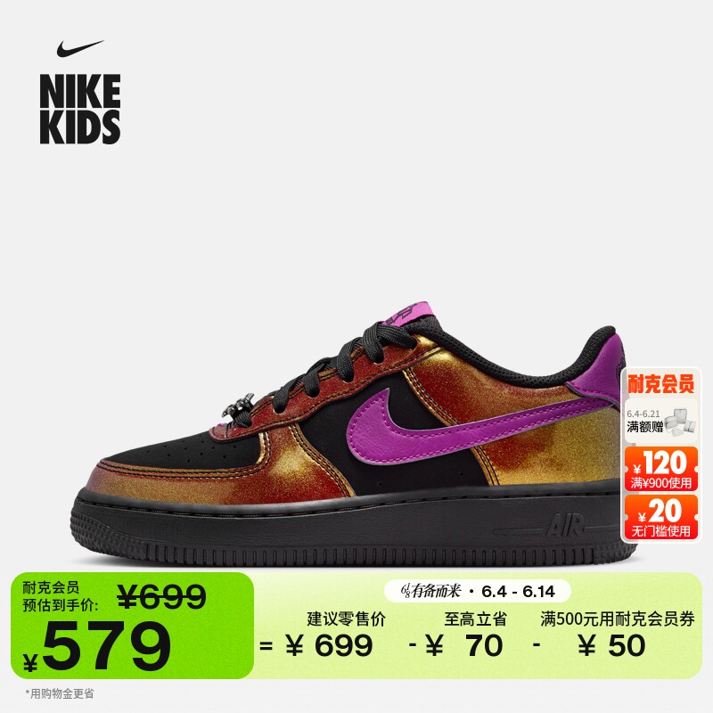 耐克空军一号大童胶底运动鞋男女童平底低帮板鞋NIKE AF1 IQ2736