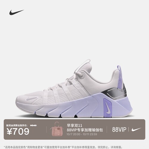 Nike耐克轻便女子健身综合训练鞋