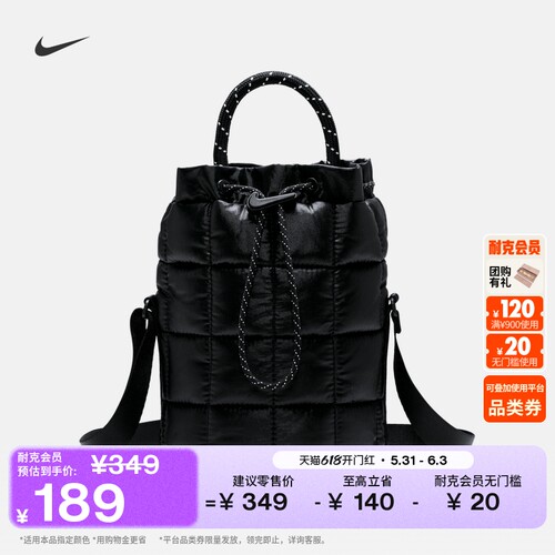 Nike耐克实用小号托特包泡芙包
