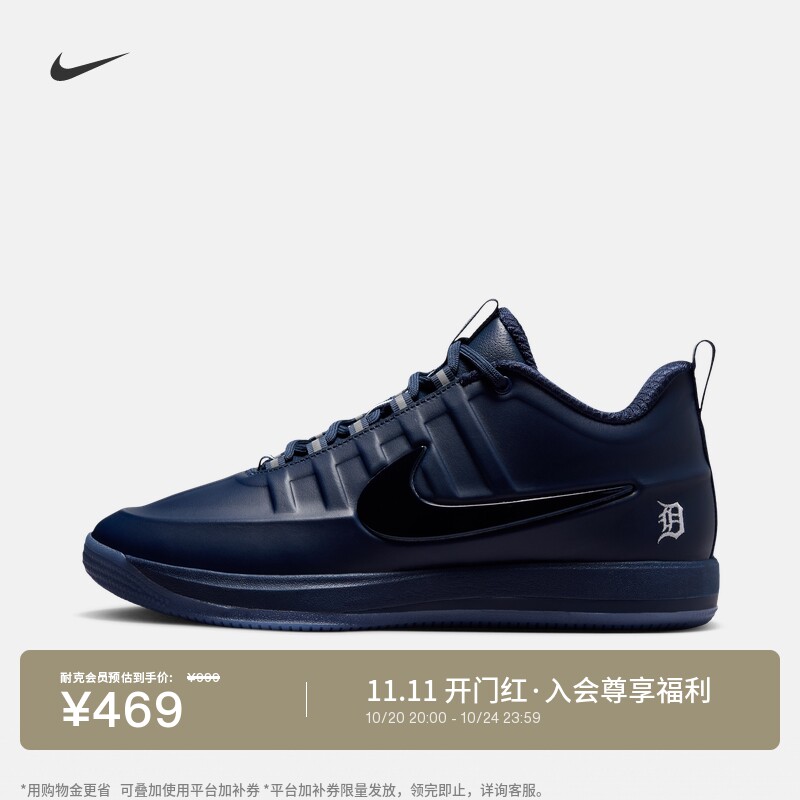 耐克德文布克2男子实战篮球鞋耐磨抗扭缓震NIKE BOOK 2 IM4668