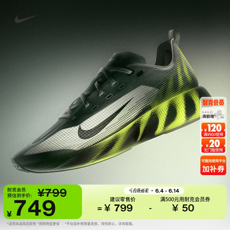 Nike耐克AVAX透气轻便男运动鞋