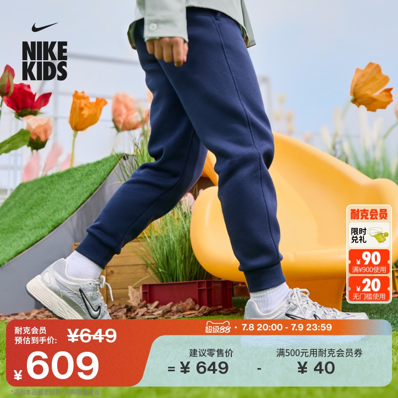 Nike耐克P-6000千禧大童运动鞋