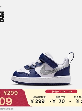 耐克酷菠萝婴童魔术贴运动鞋春季男女童板鞋NIKE COURT DV5458