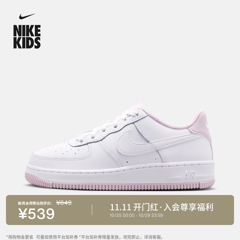 Nike耐克空军一号青少年板鞋