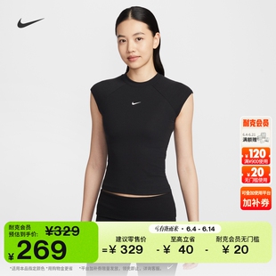 耐克女子紧身短袖上衣夏季针织半袖拼接罗纹NIKE CHILL IF0243