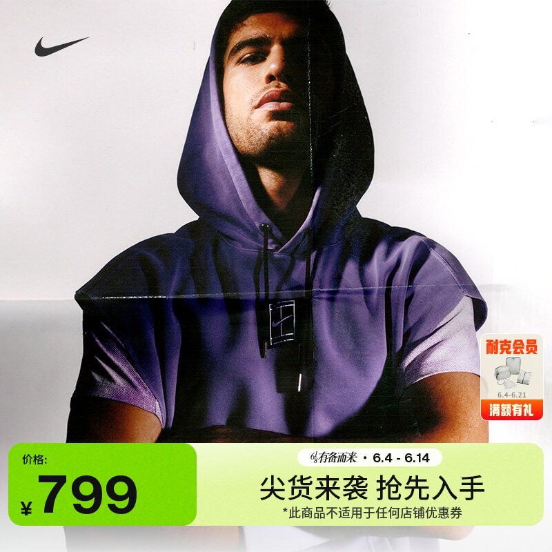 耐克卡洛斯·阿尔卡拉斯同款男网球套头连帽衫夏NIKE SLAM IF1939