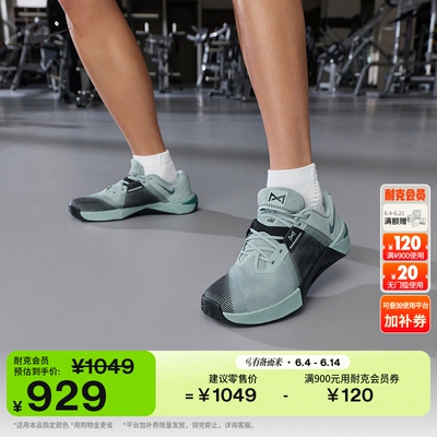 Nike耐克健身透气男子力量训练鞋