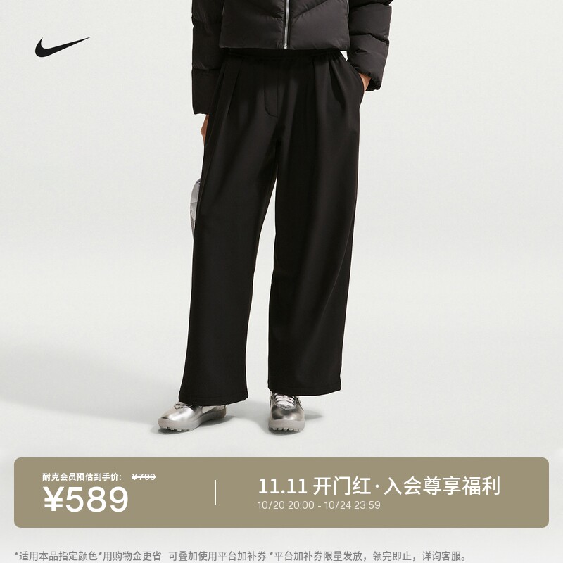 Nike耐克陆佳雯同款女子休闲长裤