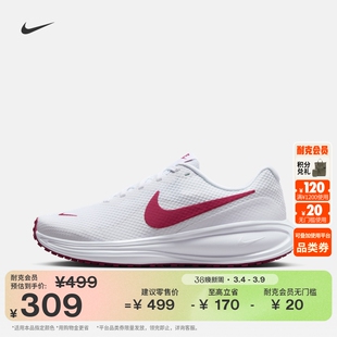 耐克女子透气专业跑步鞋春季公路缓震NIKE REVOLUTION 8 HJ8485