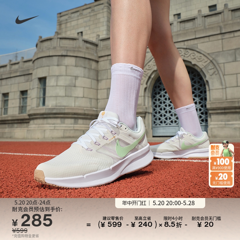 Nike耐克女子公路跑步鞋HJ3493