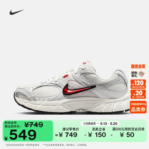 Nike耐克透气反光装饰女子运动鞋