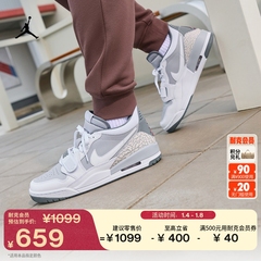 耐克乔丹男子缓震低帮运动鞋春季运动JORDAN AJ312 CD7069