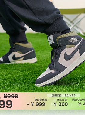 耐克乔丹男子皮面AJ1板鞋冬季新款平底中帮运动鞋JORDAN HV4091