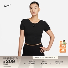 Nike耐克官方女子紧身短袖细罗纹上衣夏季新款修身正肩T恤FN3665