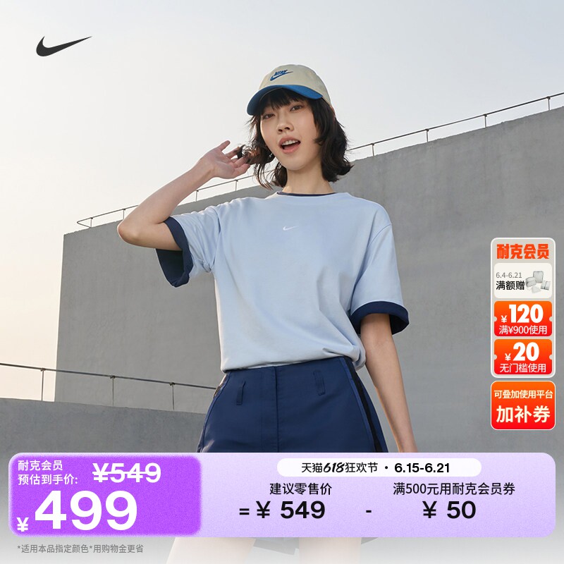 Nike耐克刺绣高腰女子短裤运动裤