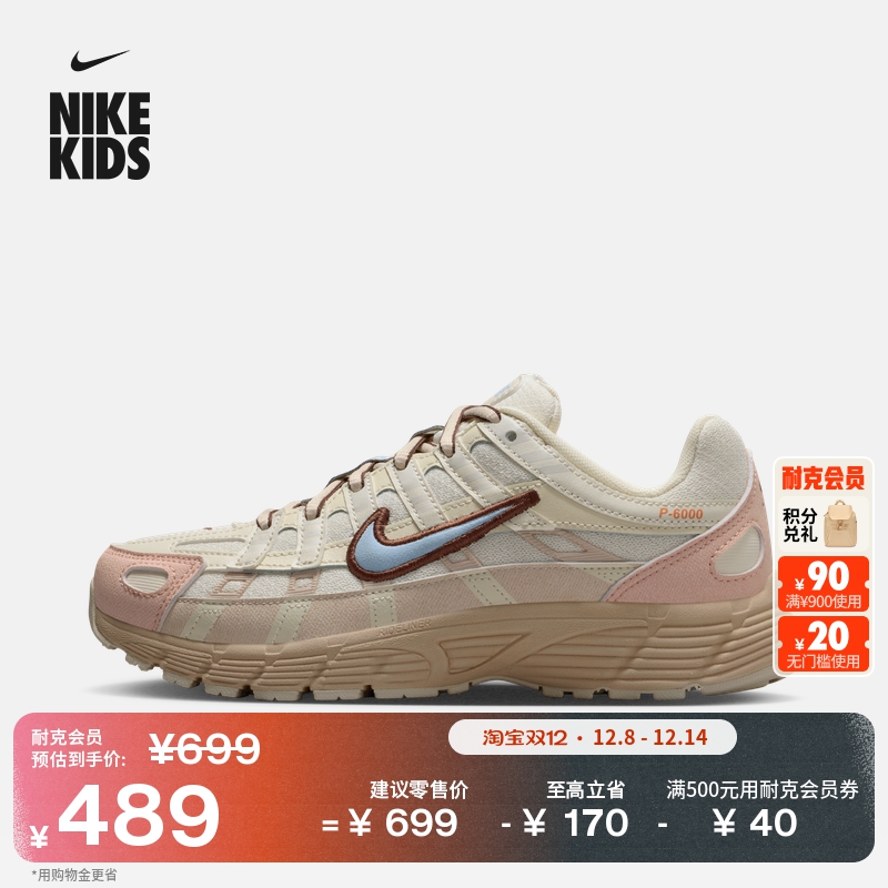 Nike耐克P-6000千禧大童运动鞋