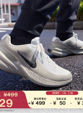耐克男轻便透气厚底鞋春季时尚抓地运动鞋NIKE UPLIFT SC IB2765