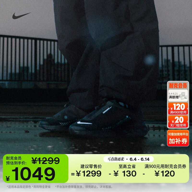 耐克男子漫游气垫运动鞋舒适缓震NIKE AIR MAX DN ROAM HQ8605