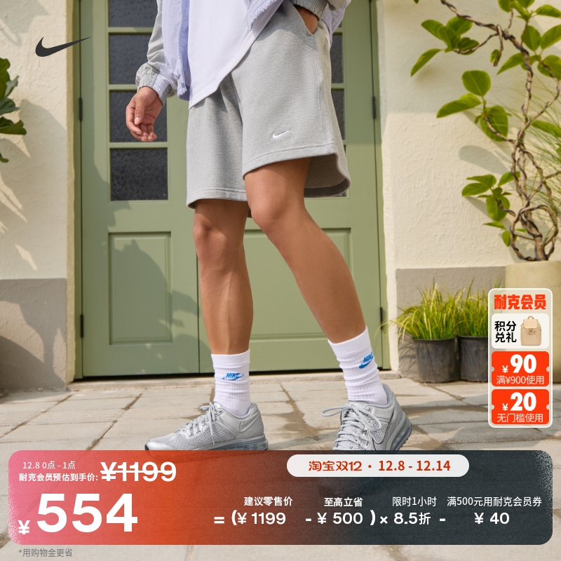 Nike耐克透气缓震男运动鞋气垫鞋